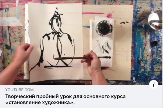 Большой комплект: Базисный + Креативный + Акварельный арт-марафоны