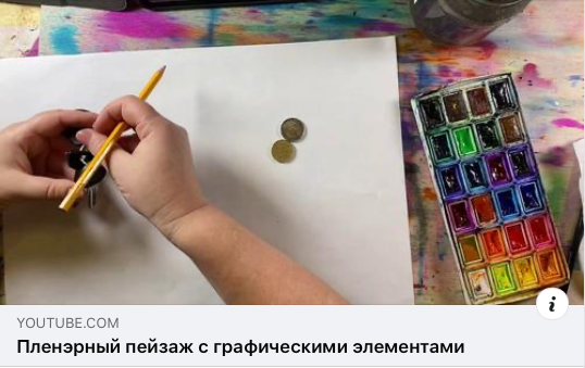 Большой комплект: Базисный + Креативный + Акварельный арт-марафоны