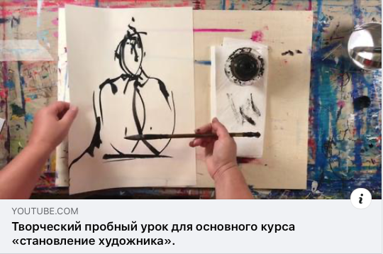 Большой комплект: Базисный + Креативный + Акварельный арт-марафоны