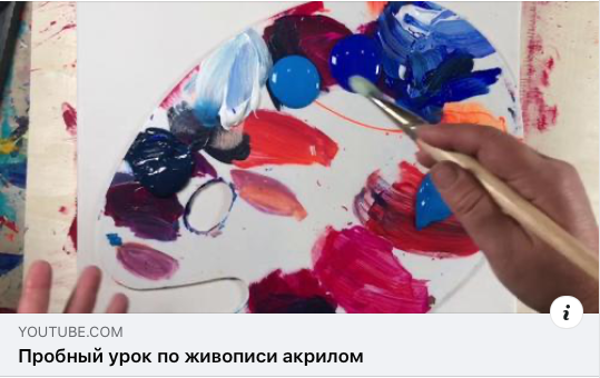 Арт-марафон «Базисный курс. Венская Арт Академия»