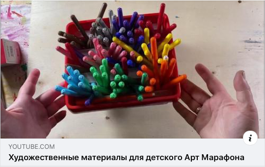 Арт-марафон «Базисный курс. Венская Арт Академия»